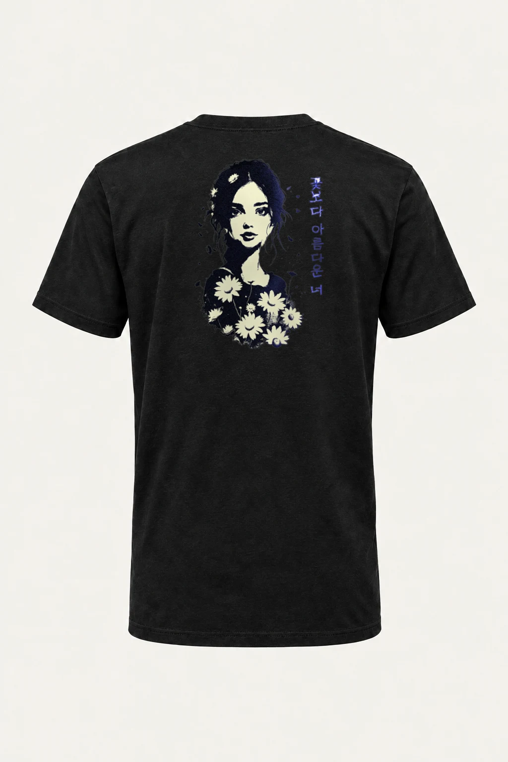 "꽃보다 아름다운 너" Heavyweight Unisex Crewneck T-shirt | Gildan 5000
