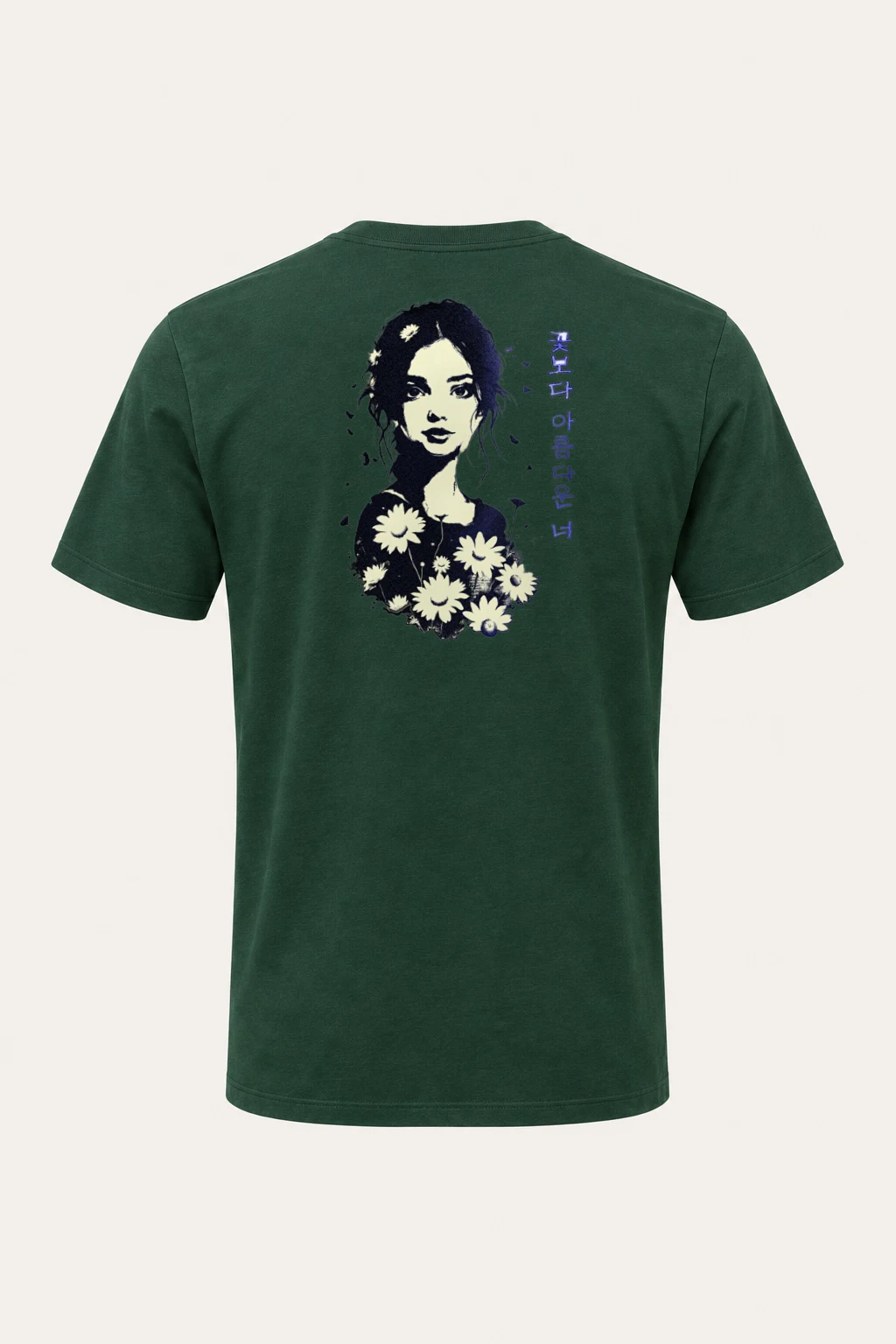"꽃보다 아름다운 너" Heavyweight Unisex Crewneck T-shirt | Gildan 5000