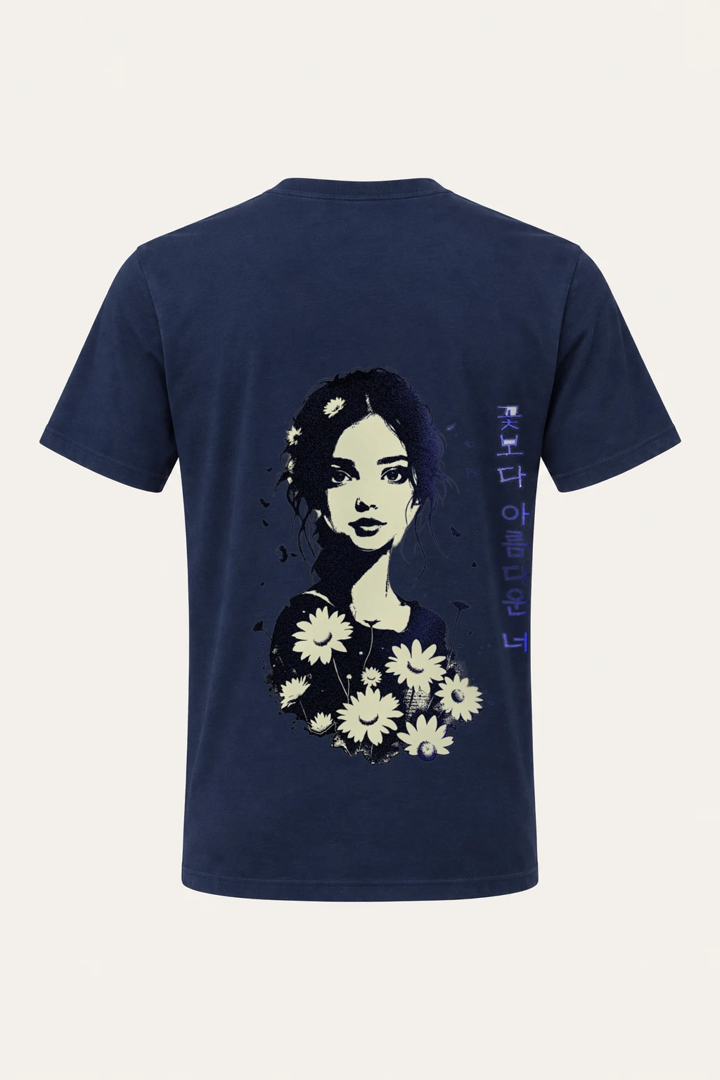 "꽃보다 아름다운 너" Heavyweight Unisex Crewneck T-shirt | Gildan 5000