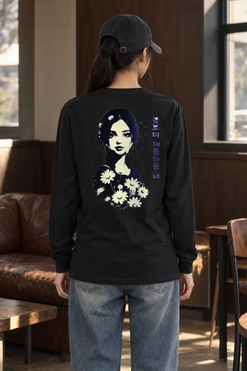 "꽃보다 아름다운 너" Unisex Longsleeve T-shirt
