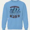 Carolina Blue