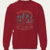 Cardinal Red