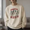 "끊임없이 강인하게" Unisex Sponge Fleece Crewneck Sweatshirt | Bella + Canvas 3901