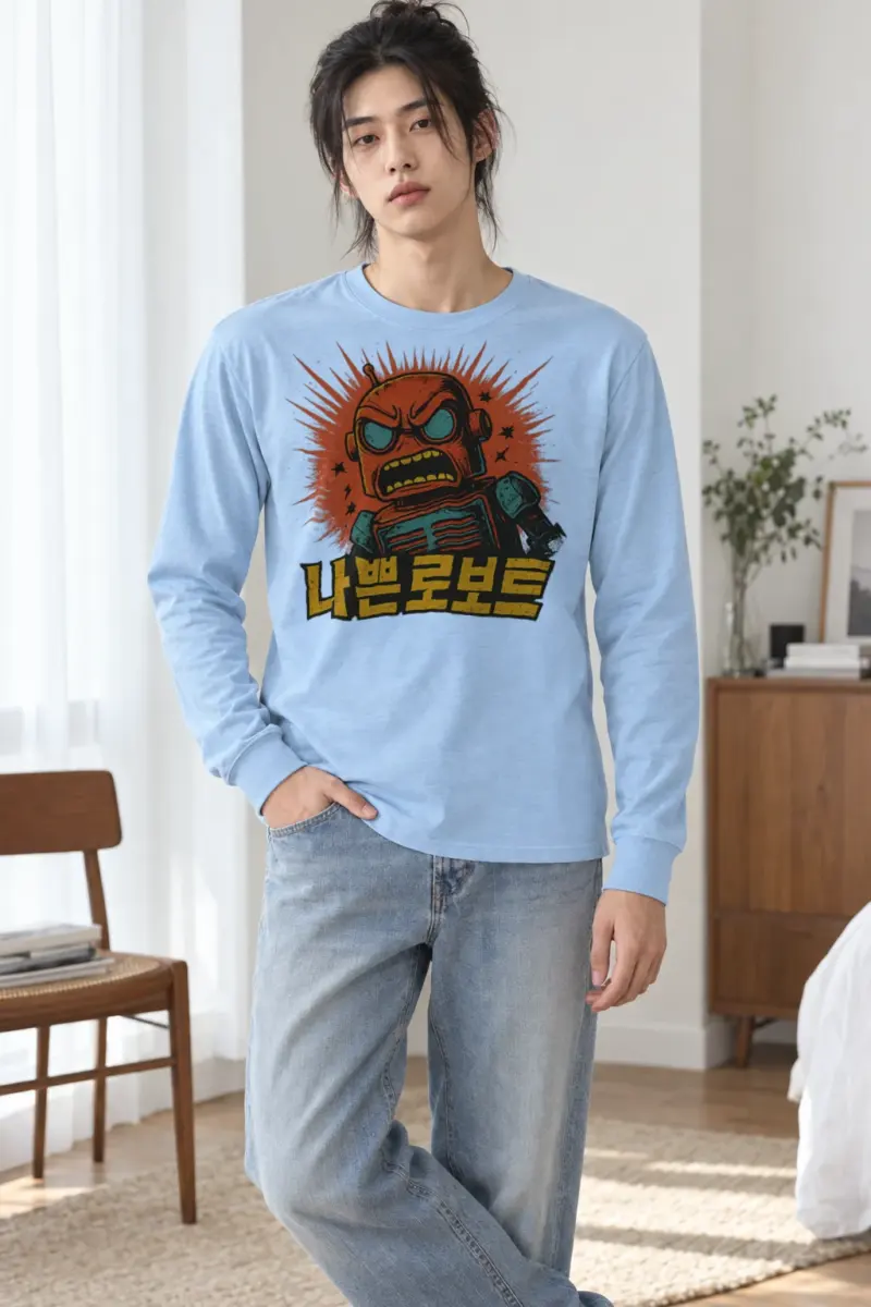 "나는 로봇" Unisex Longsleeve T-shirt