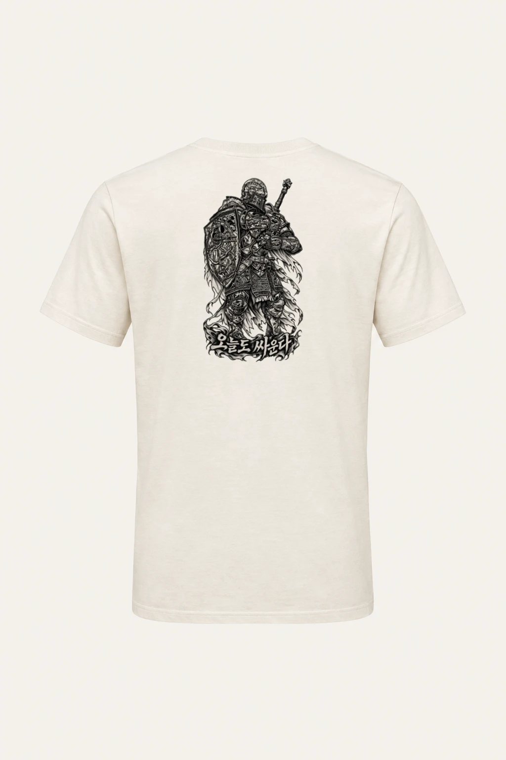 "나는 싸운다" Heavyweight Unisex Crewneck T-shirt | Gildan 5000