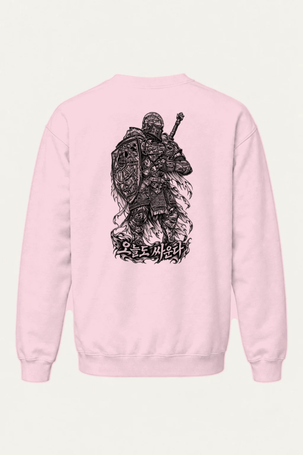 "나는 싸운다 Knight" Heavy Blend Unisex Crewneck Sweatshirt | Gildan 18000