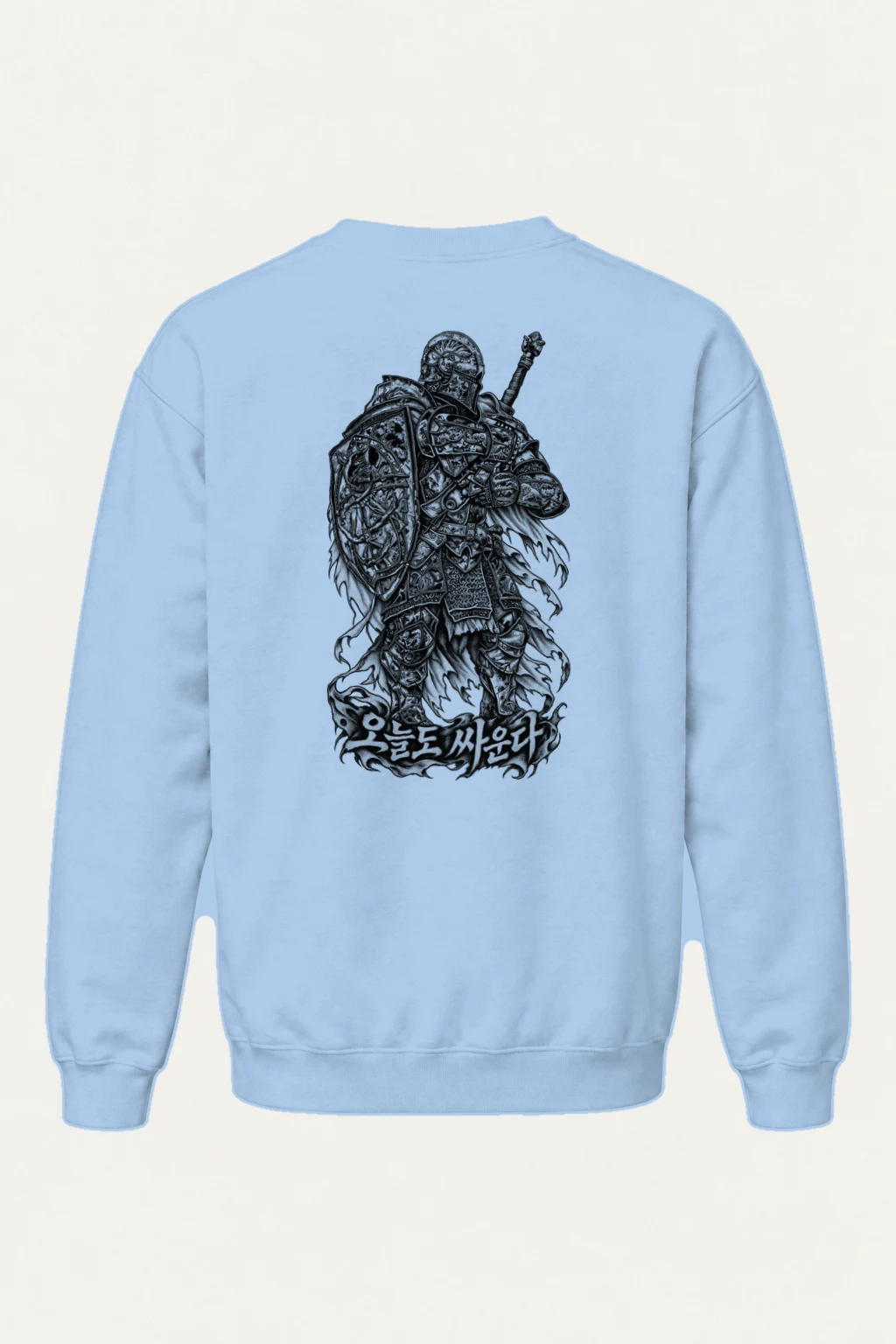 "나는 싸운다 Knight" Heavy Blend Unisex Crewneck Sweatshirt | Gildan 18000