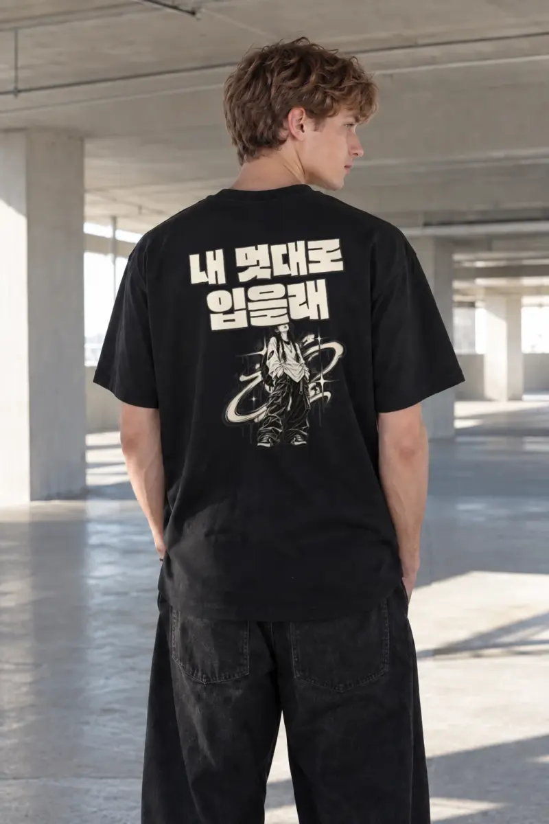 "내 멋대로 입을래" Heavyweight Unisex Crewneck T-shirt | Gildan 5000