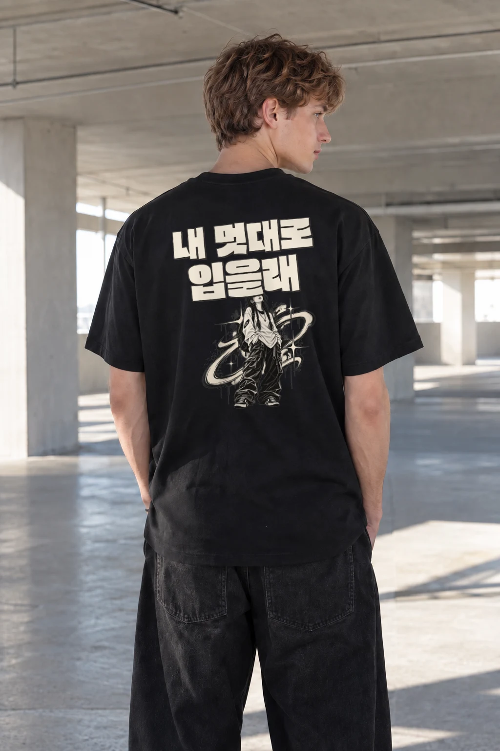 "내 멋대로 입을래" Heavyweight Unisex Crewneck T-shirt | Gildan 5000