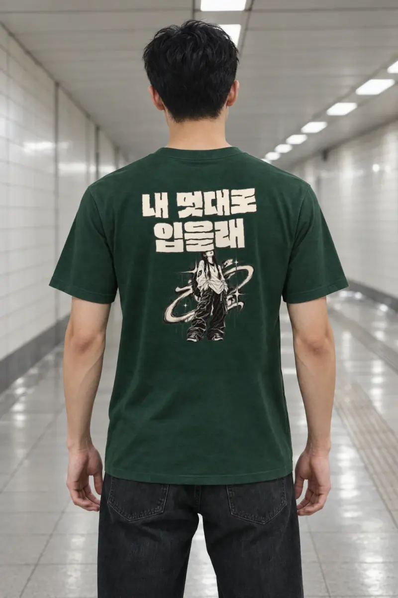 "내 멋대로 입을래" Heavyweight Unisex Crewneck T-shirt