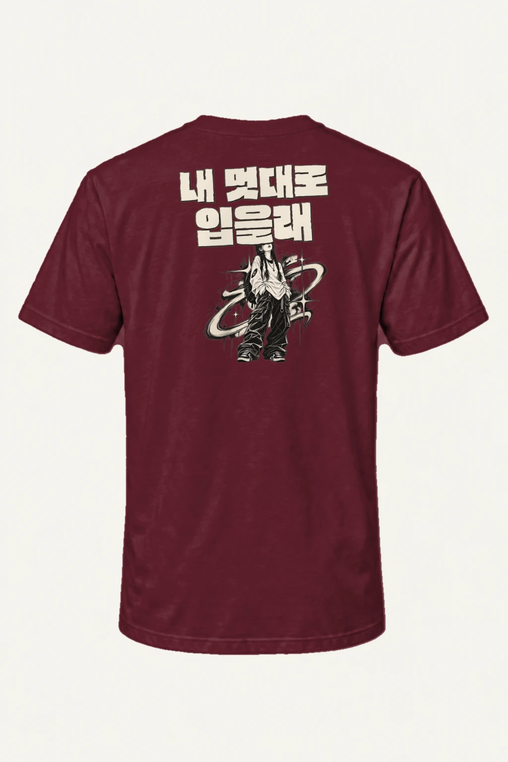 "내 멋대로 입을래" Heavyweight Unisex Crewneck T-shirt | Gildan 5000