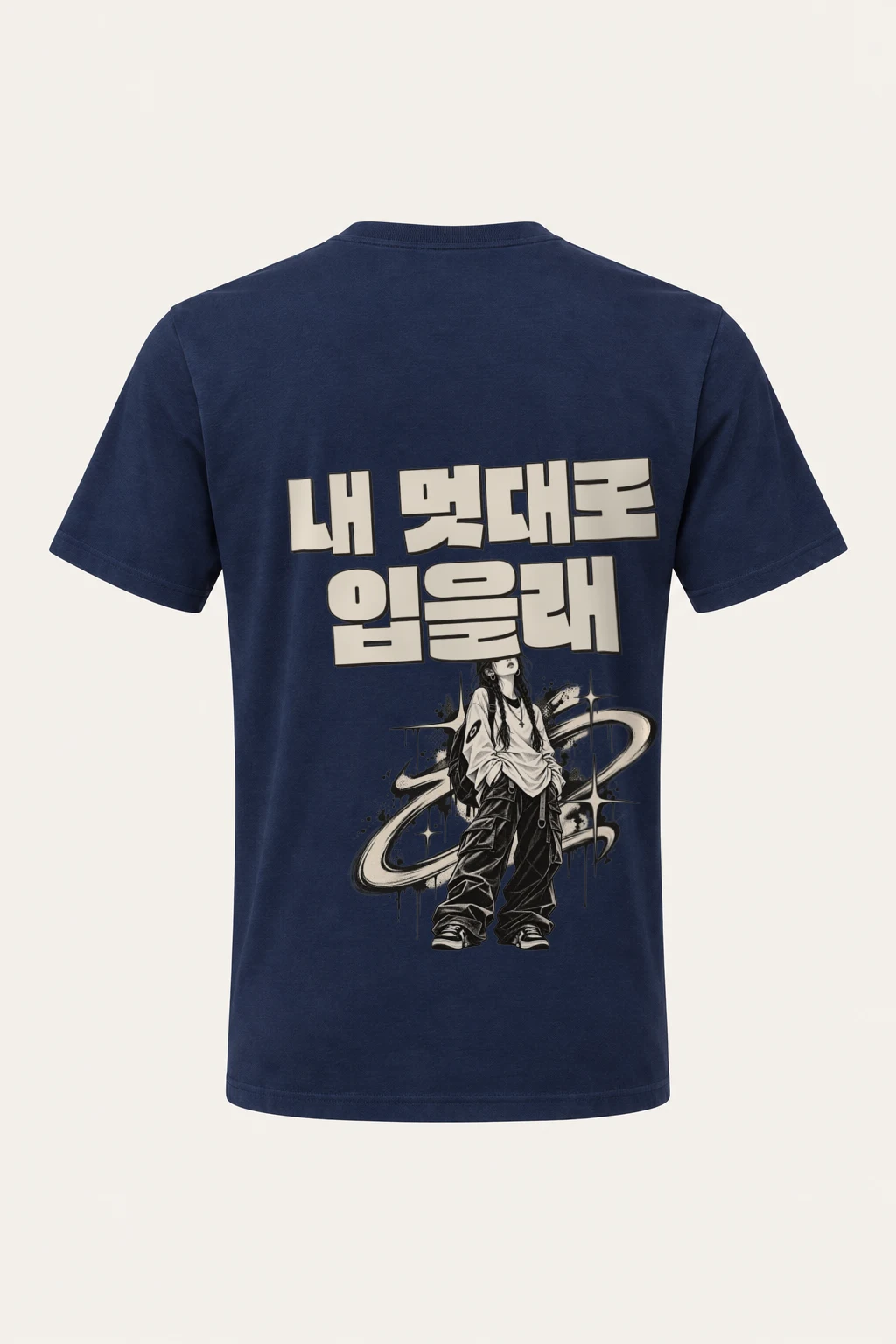 "Dress My Way" Heavyweight Unisex Crewneck T-shirt | Gildan 5000