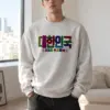 "내일도 수고했어" Heavy Blend Unisex Crewneck Sweatshirt | Gildan 18000