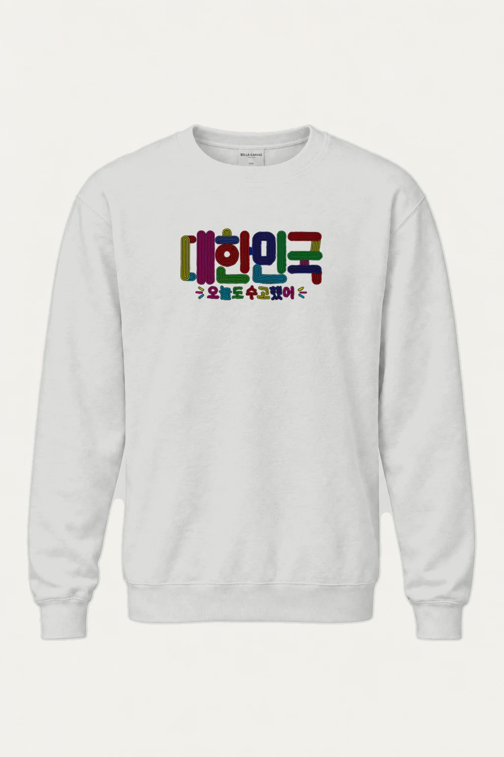"내일도 수고했어" Heavy Blend Unisex Crewneck Sweatshirt | Gildan 18000