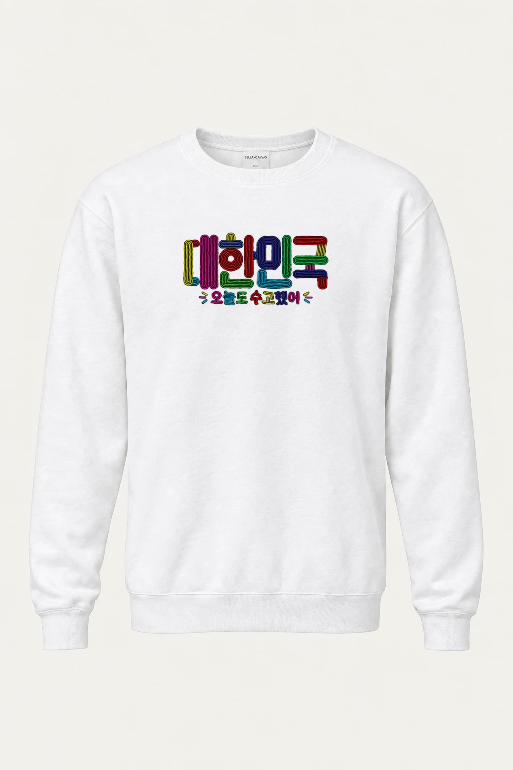 "내일도 수고했어" Heavy Blend Unisex Crewneck Sweatshirt | Gildan 18000