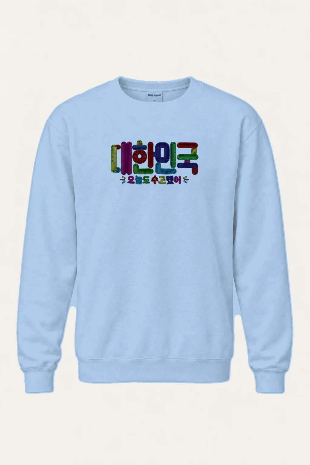 "내일도 수고했어" Heavy Blend Unisex Crewneck Sweatshirt | Gildan 18000