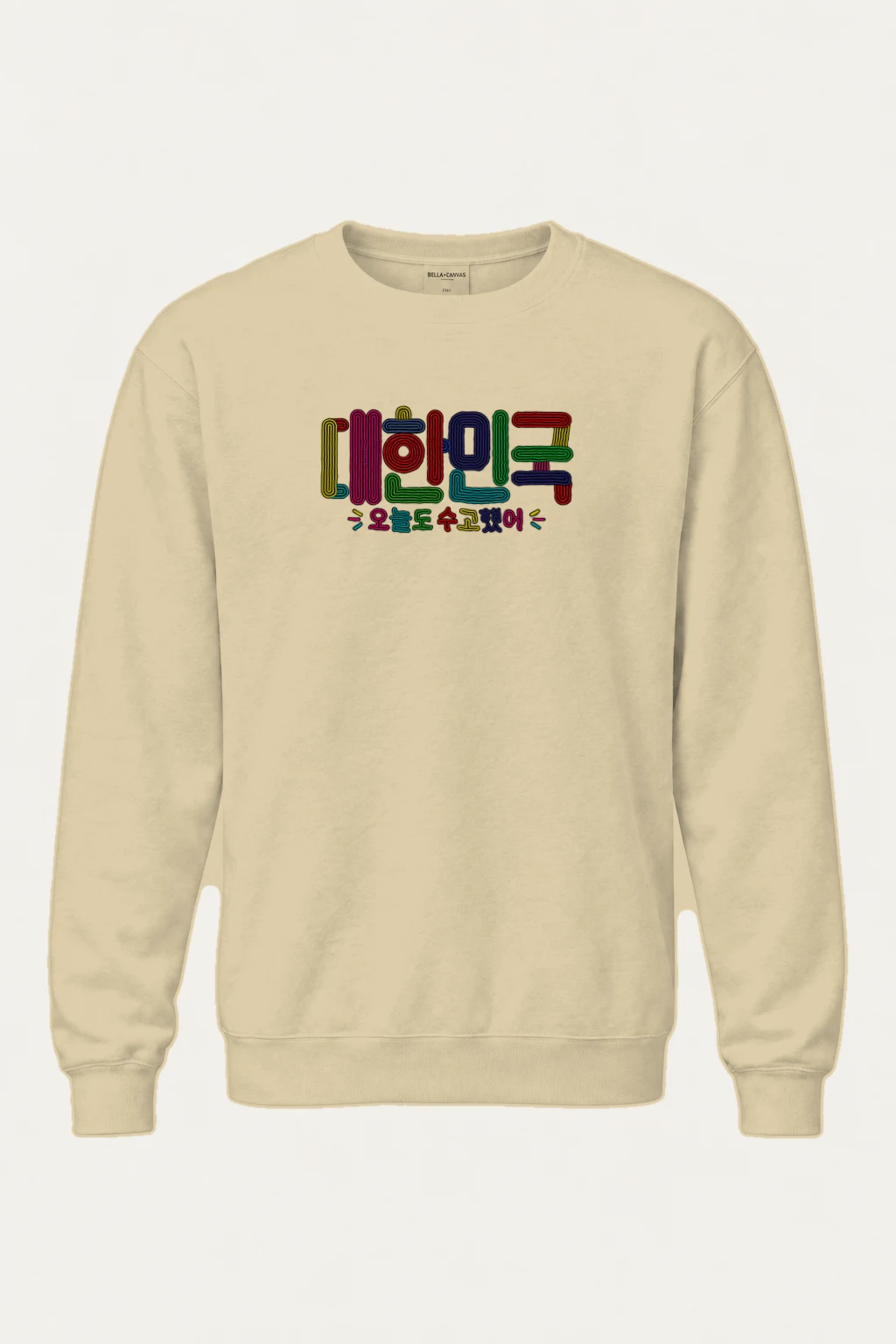 "내일도 수고했어" Heavy Blend Unisex Crewneck Sweatshirt | Gildan 18000