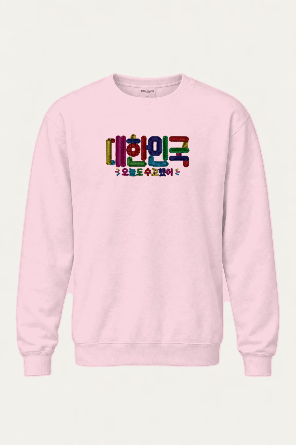 "내일도 수고했어" Heavy Blend Unisex Crewneck Sweatshirt | Gildan 18000