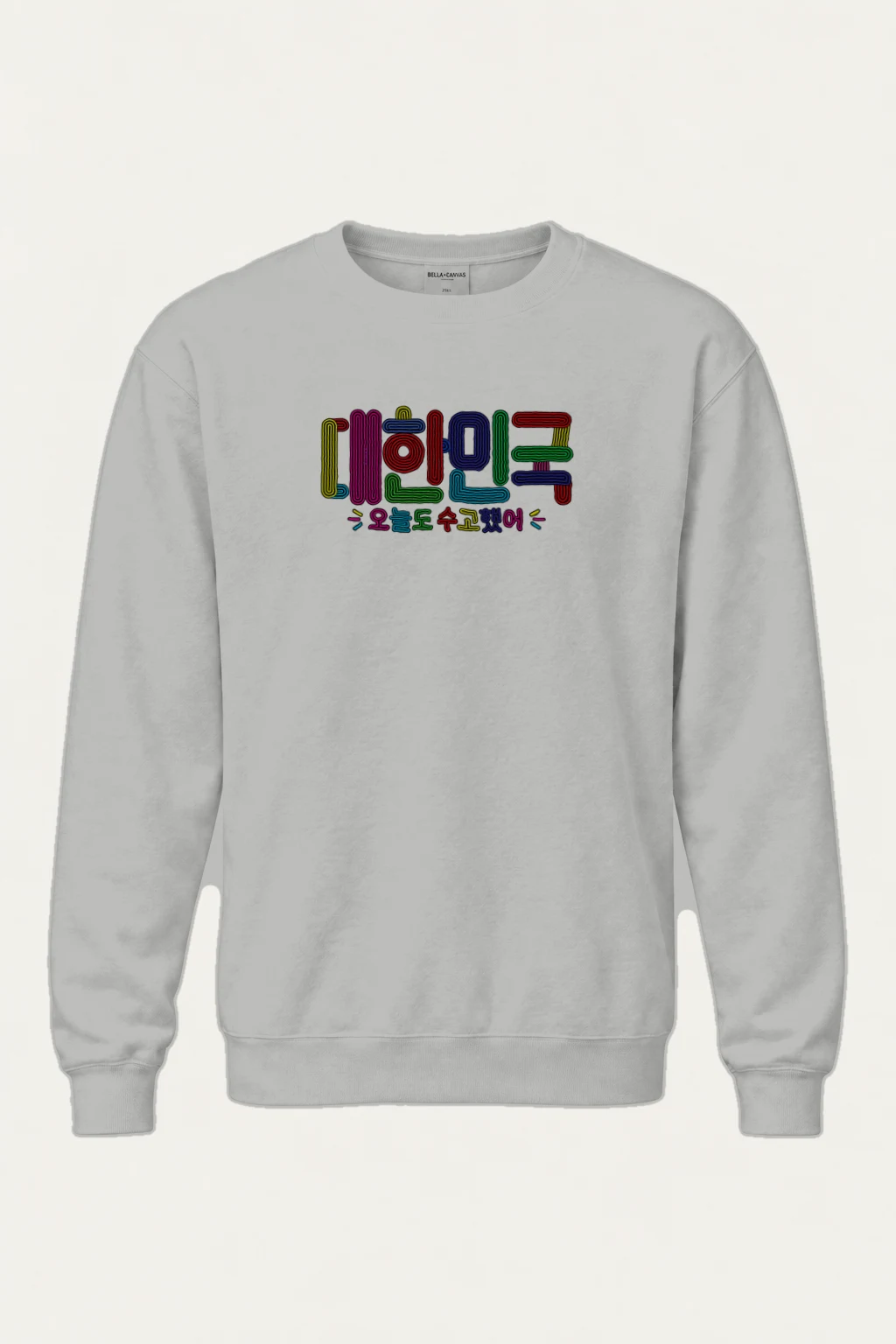 "내일도 수고했어" Heavy Blend Unisex Crewneck Sweatshirt | Gildan 18000