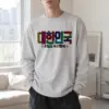 "내일도 수고했어" Unisex Longsleeve T-shirt | Gildan 2400