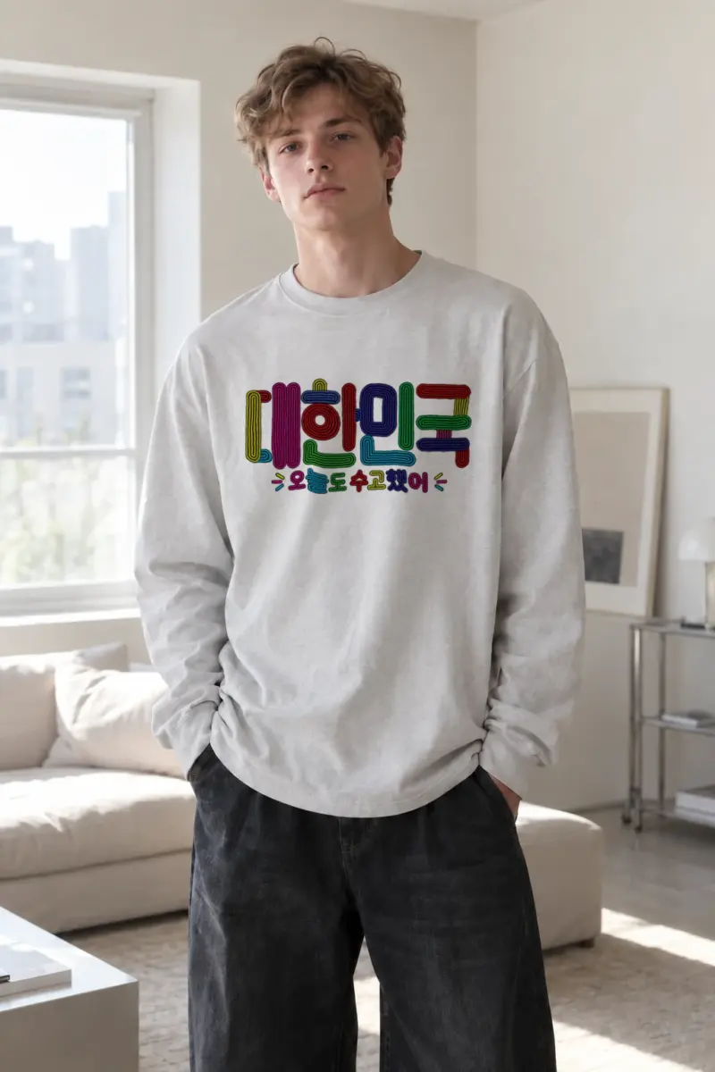 "내일도 수고했어" Unisex Longsleeve T-shirt | Gildan 2400