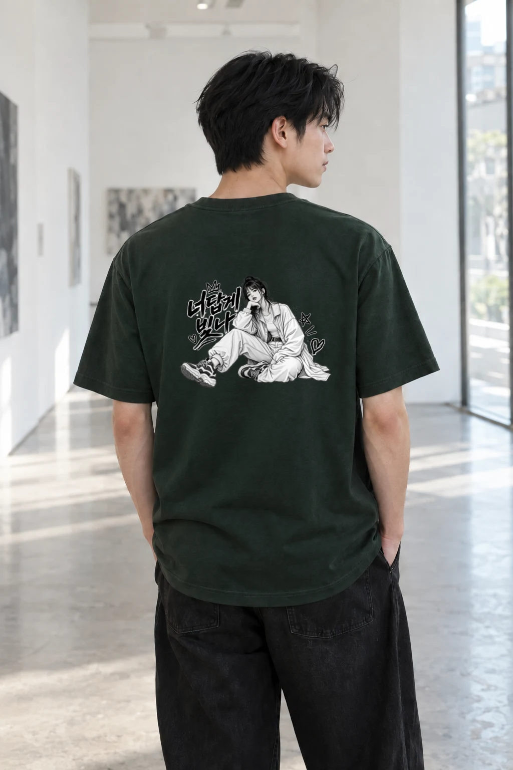 "너답게 빛나" Heavyweight Unisex Crewneck T-shirt | Gildan 5000