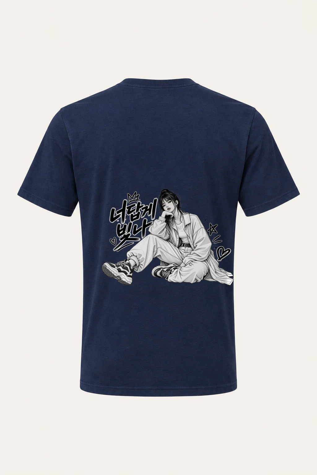 "너답게 빛나" Heavyweight Unisex Crewneck T-shirt | Gildan 5000