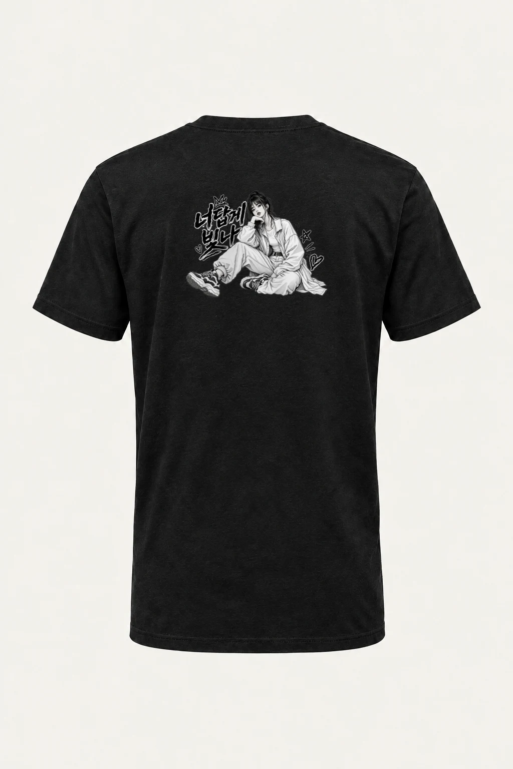 "너답게 빛나" Heavyweight Unisex Crewneck T-shirt | Gildan 5000