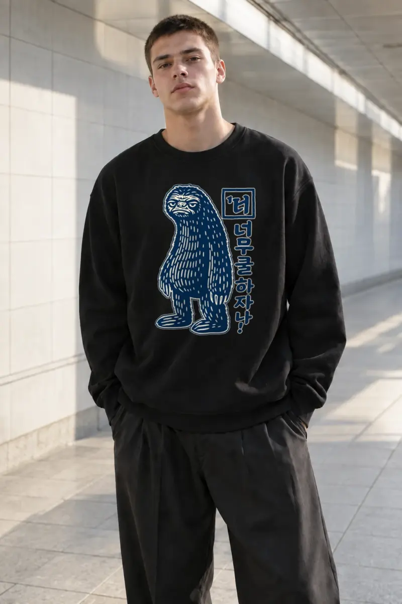 "넌 너무 느긋하잖아!" Heavy Blend Unisex Crewneck Sweatshirt | Gildan 18000