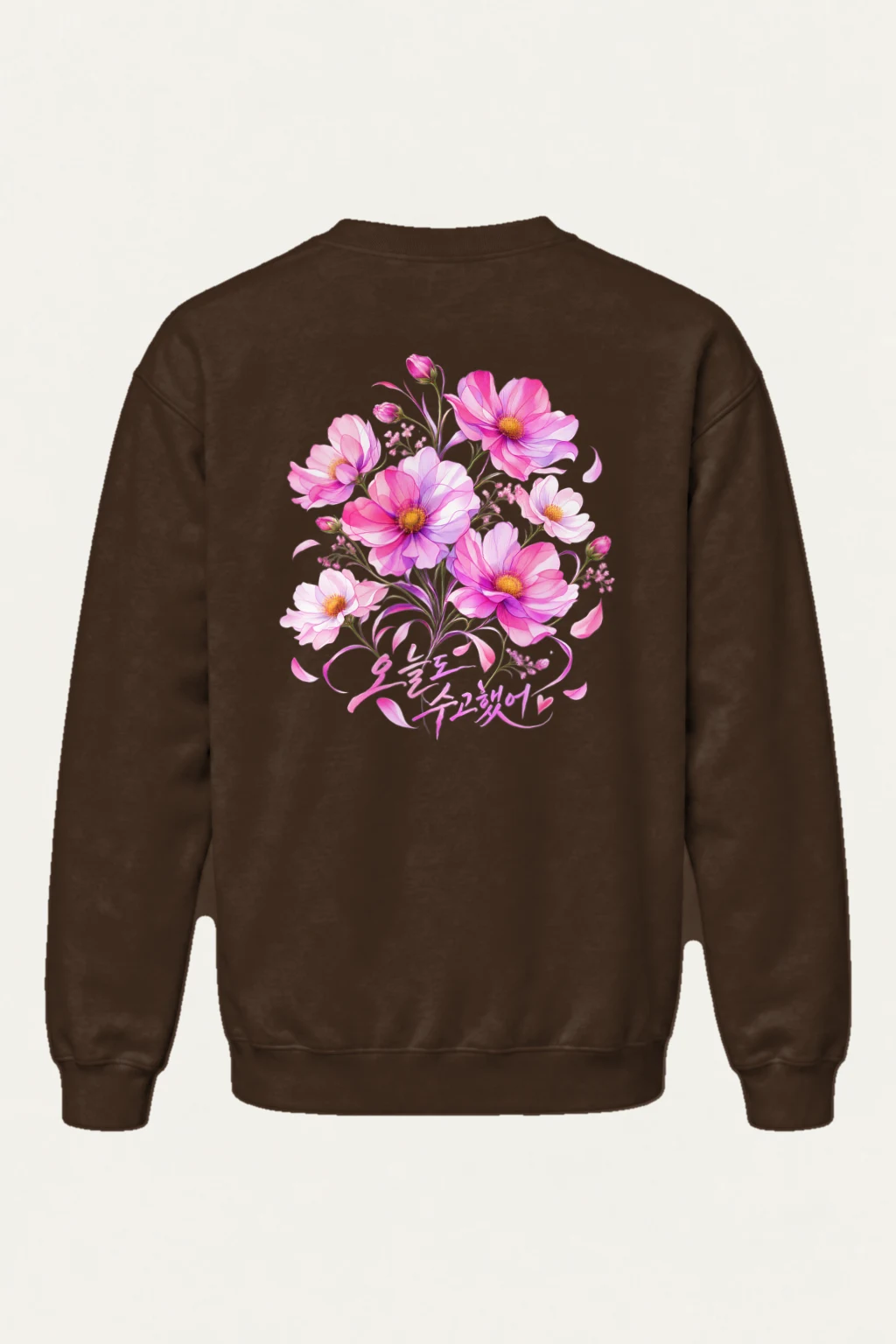 "늘 꽃길만 걸으세요" Heavy Blend Unisex Crewneck Sweatshirt | Gildan 18000
