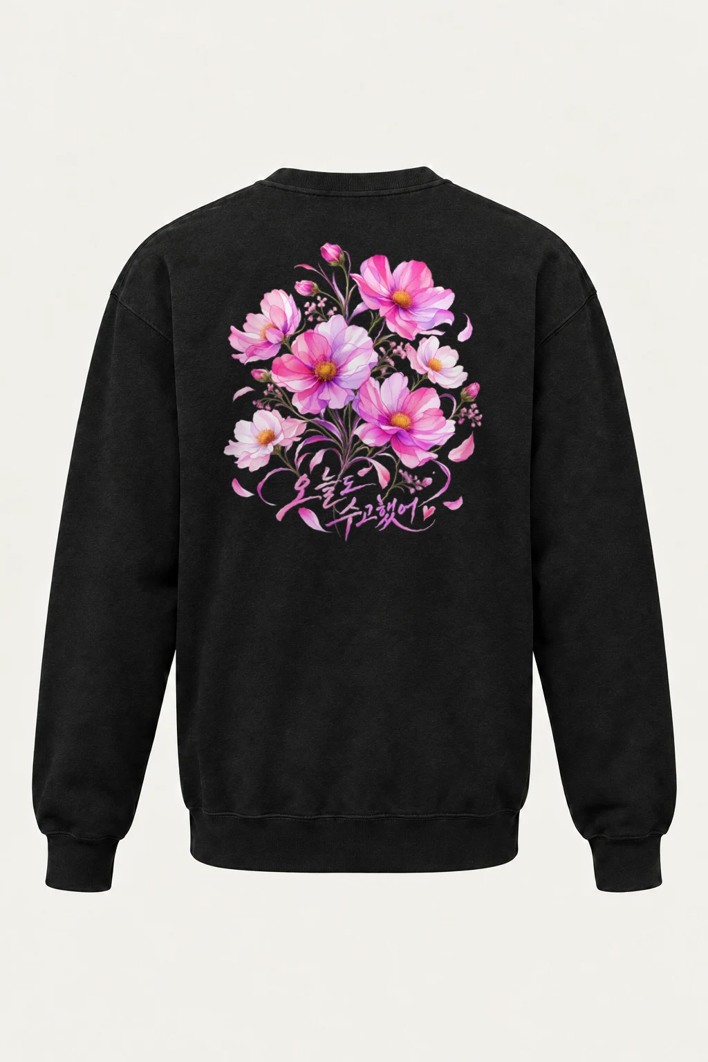 "늘 꽃길만 걸으세요" Heavy Blend Unisex Crewneck Sweatshirt | Gildan 18000