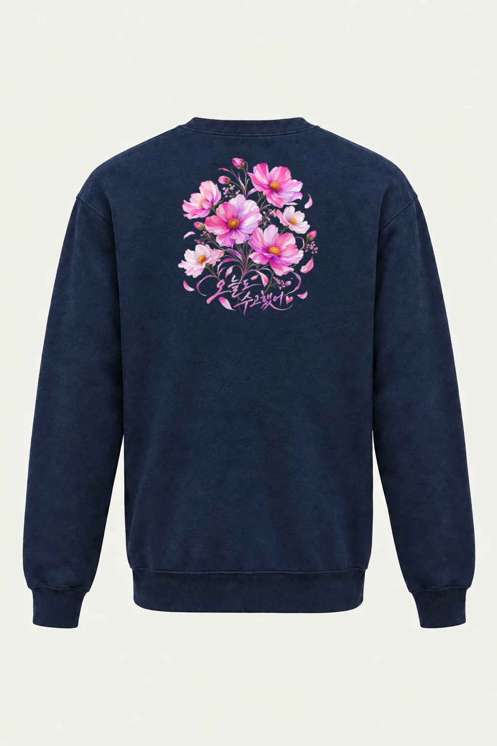 "늘 꽃길만 걸으세요" Heavy Blend Unisex Crewneck Sweatshirt | Gildan 18000