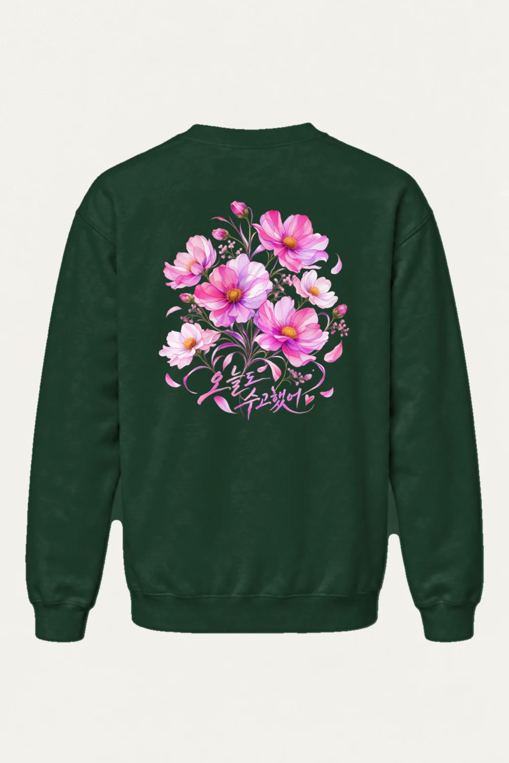 "늘 꽃길만 걸으세요" Heavy Blend Unisex Crewneck Sweatshirt | Gildan 18000