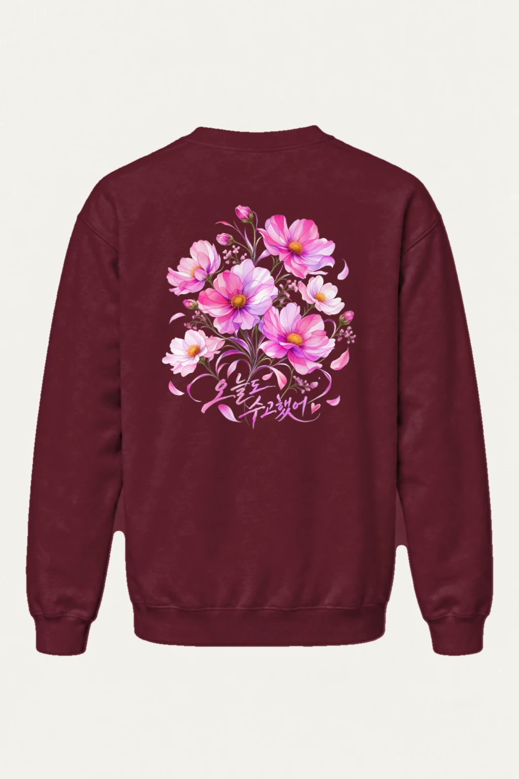 "늘 꽃길만 걸으세요" Heavy Blend Unisex Crewneck Sweatshirt | Gildan 18000