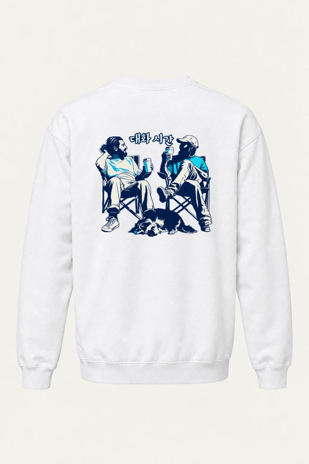 "대화 시간" Heavy Blend Unisex Crewneck Sweatshirt | Gildan 18000