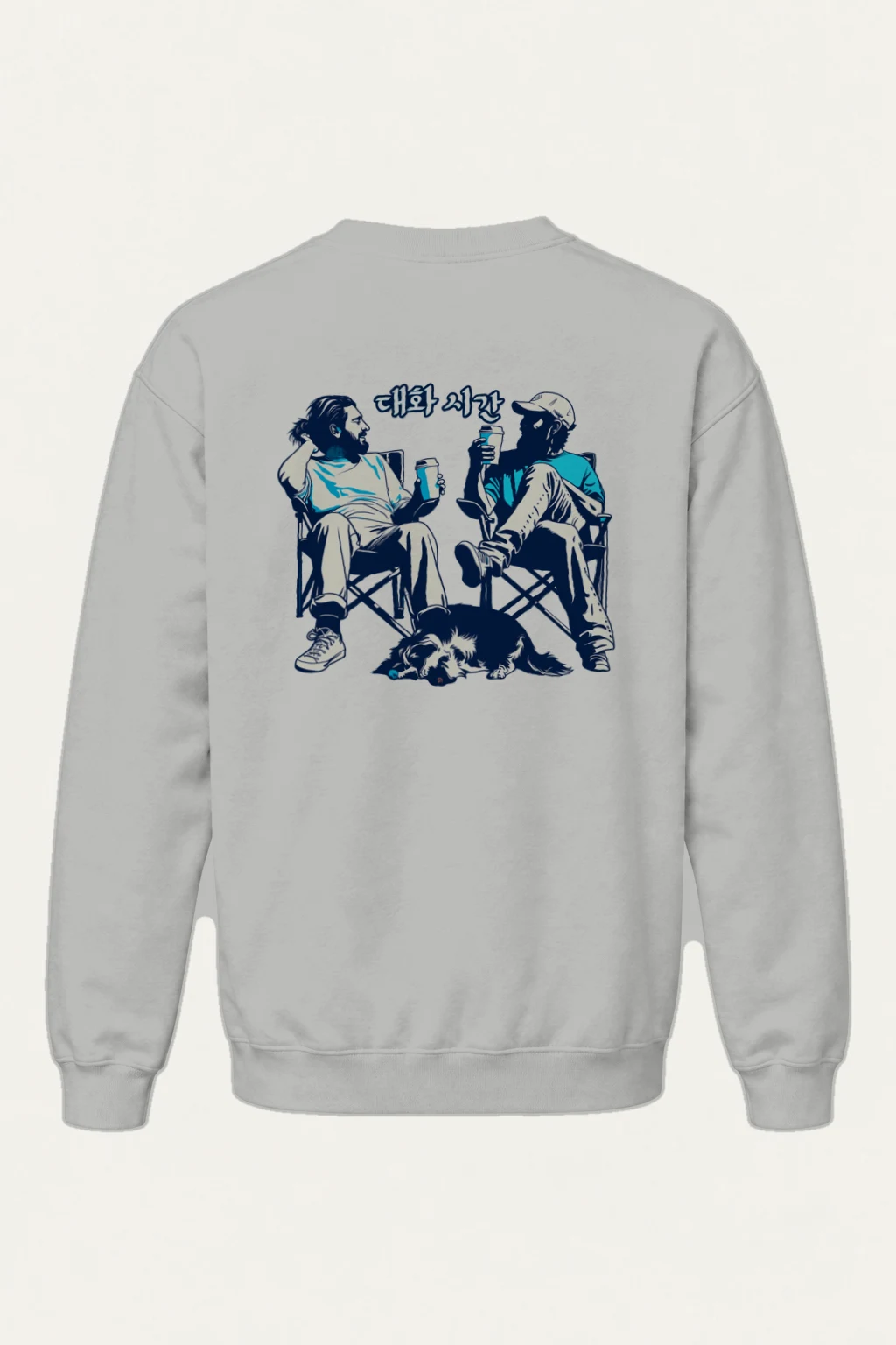 "대화 시간" Heavy Blend Unisex Crewneck Sweatshirt | Gildan 18000