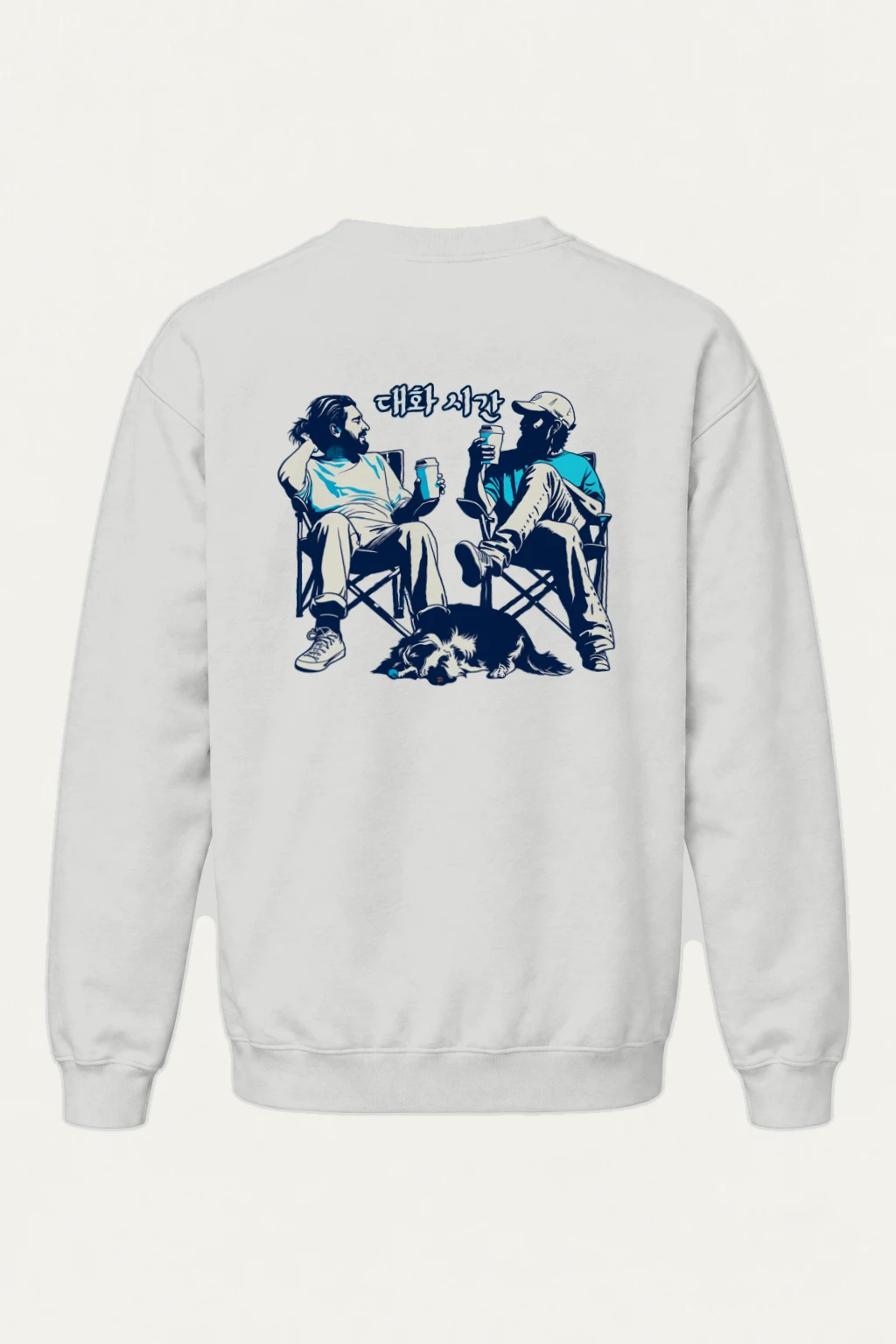 "대화 시간" Heavy Blend Unisex Crewneck Sweatshirt | Gildan 18000