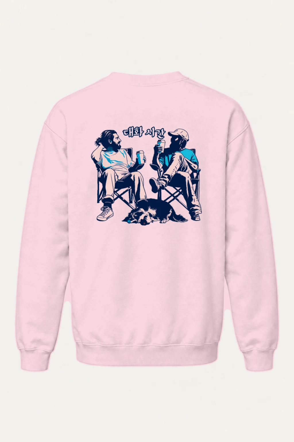 "대화 시간" Heavy Blend Unisex Crewneck Sweatshirt | Gildan 18000