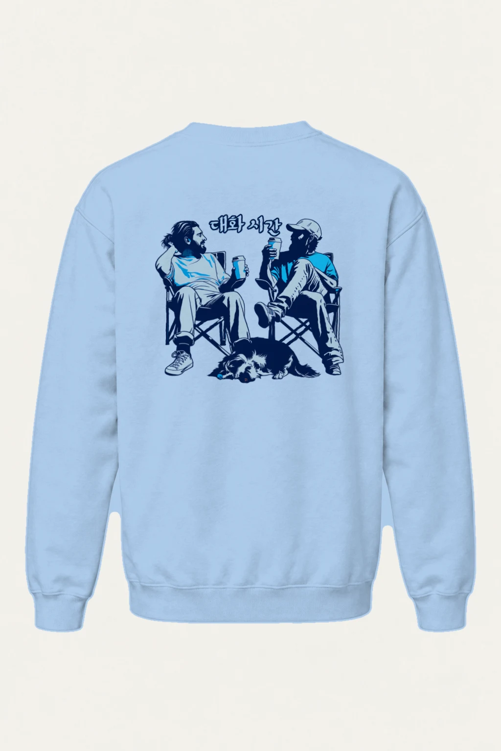"대화 시간" Heavy Blend Unisex Crewneck Sweatshirt | Gildan 18000