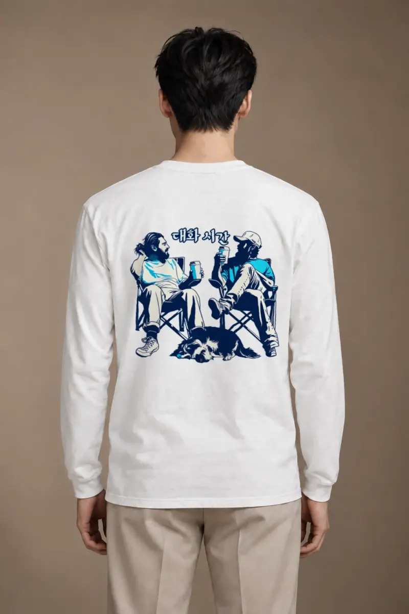 "대화 시간" Unisex Longsleeve T-shirt | Gildan 2400