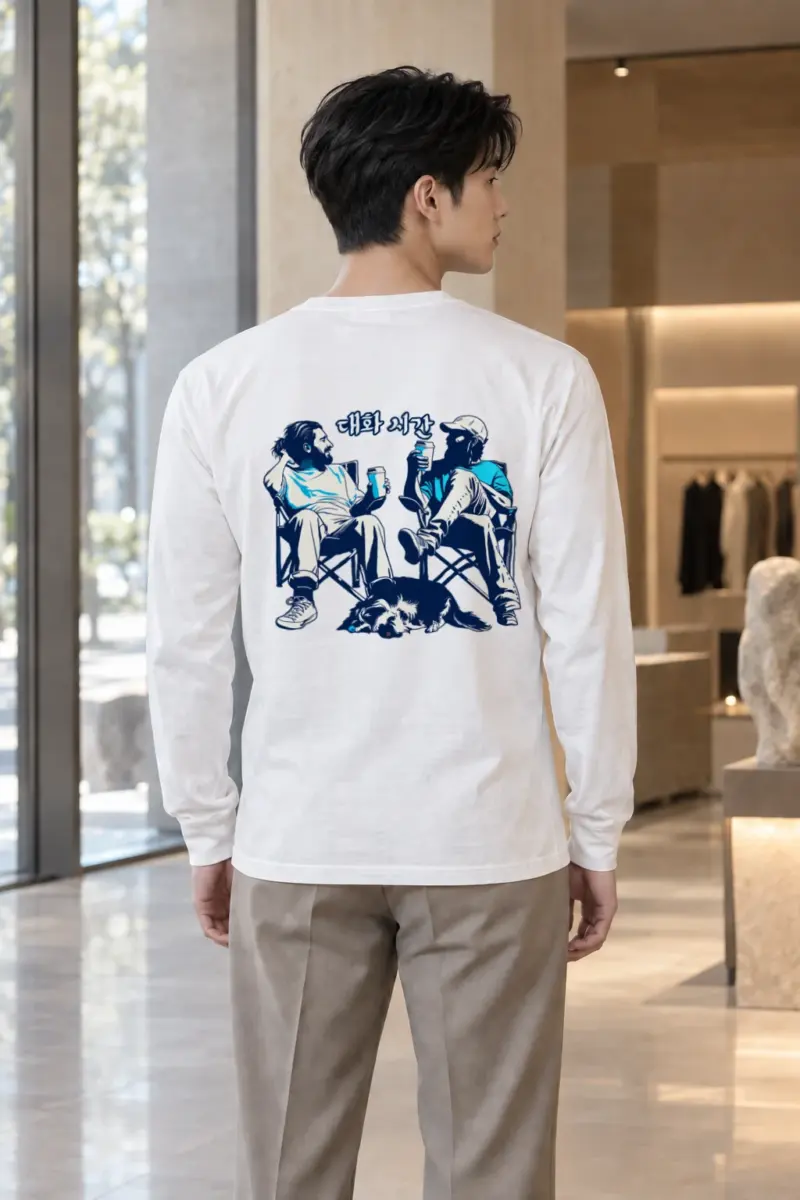 "대화 시간" Unisex Longsleeve T-shirt | Gildan 2400