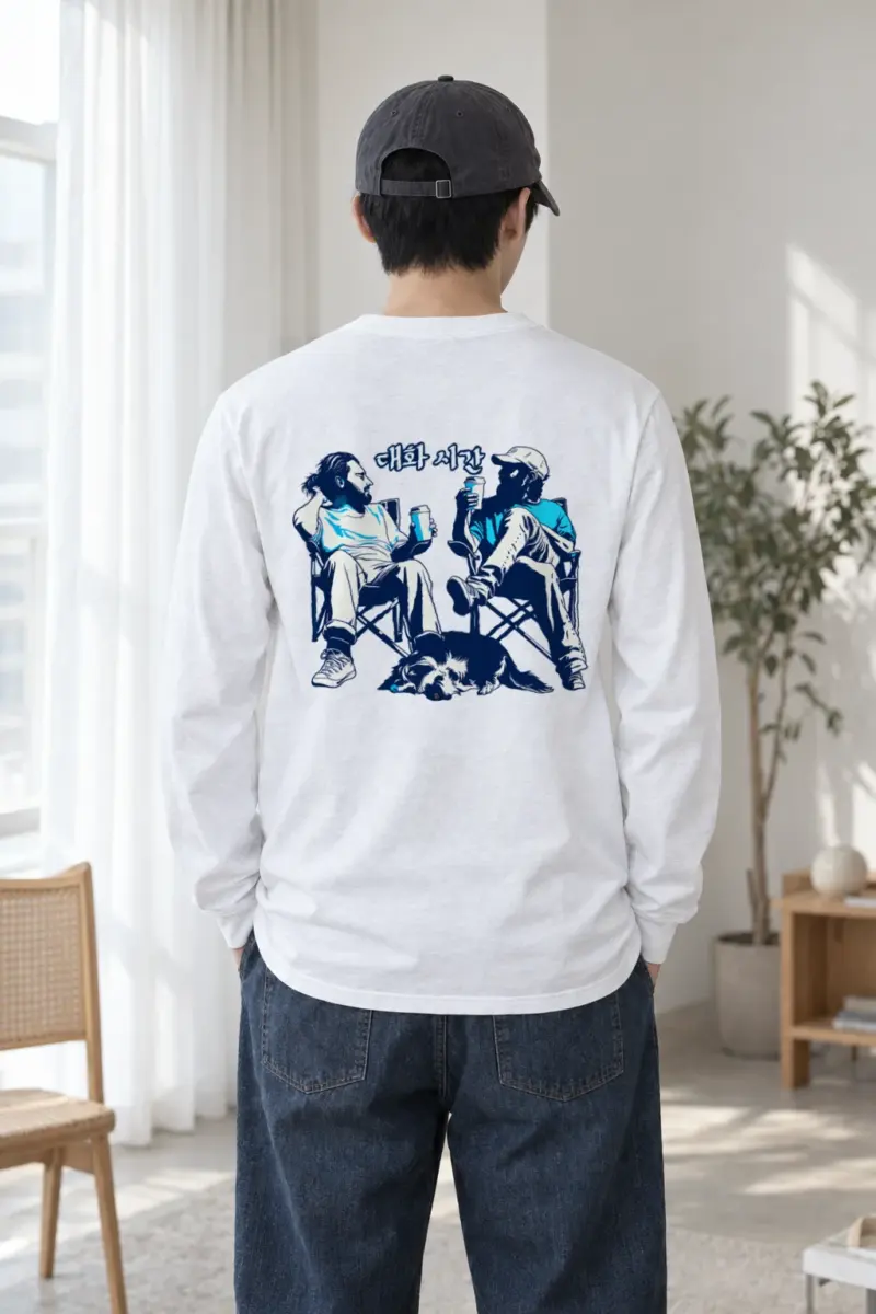 "대화 시간" Unisex Longsleeve T-shirt | Gildan 2400
