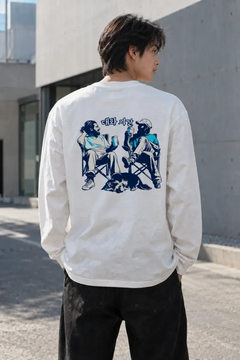 "대화 시간" Unisex Longsleeve T-shirt | Gildan 2400