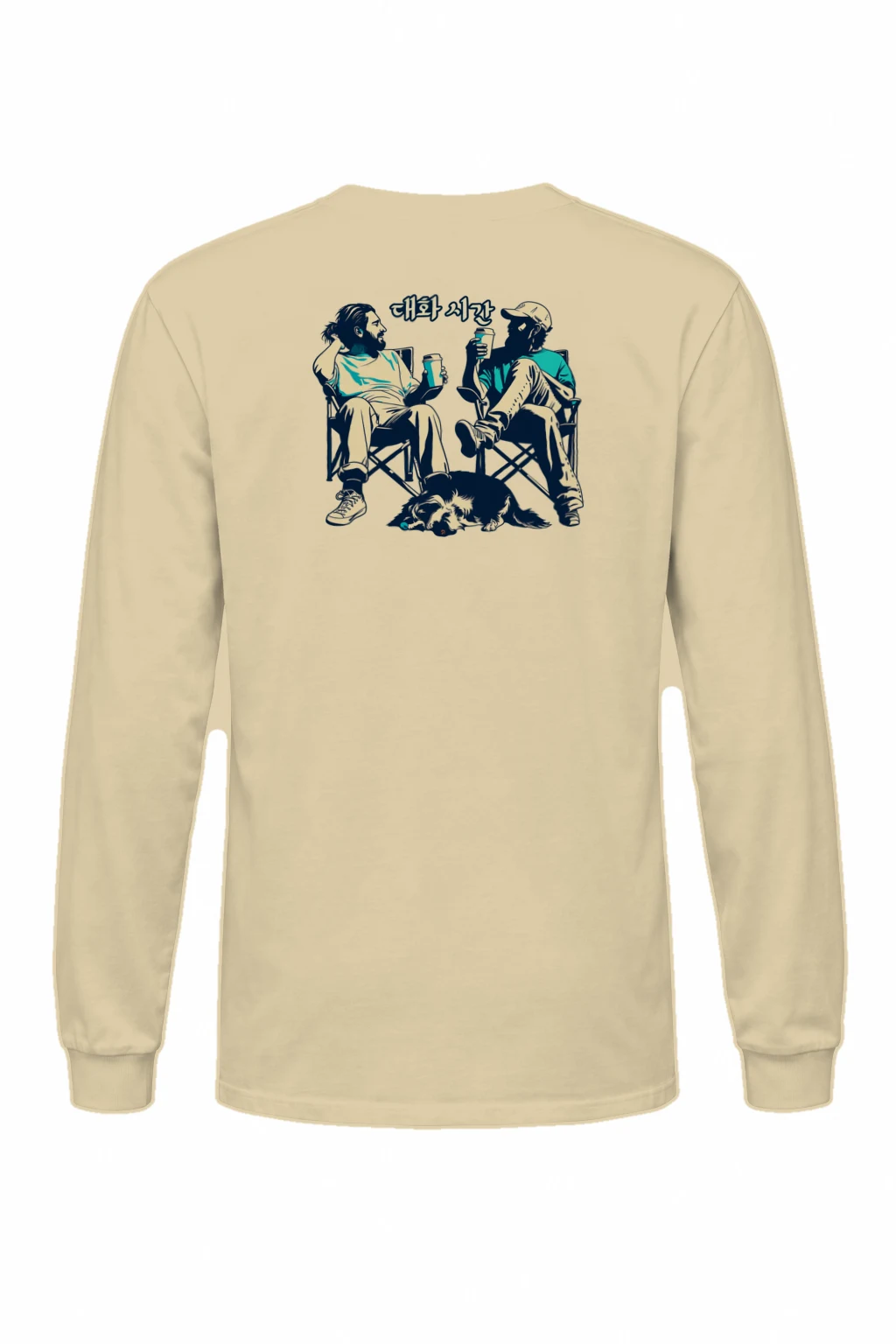 "대화 시간" Unisex Longsleeve T-shirt | Gildan 2400