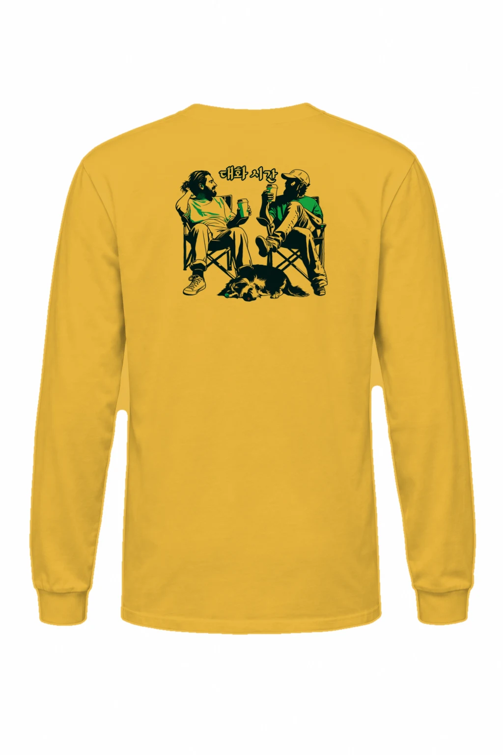 "대화 시간" Unisex Longsleeve T-shirt | Gildan 2400