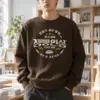"따뜻한 하루" Heavy Blend Unisex Crewneck Sweatshirt | Gildan 18000
