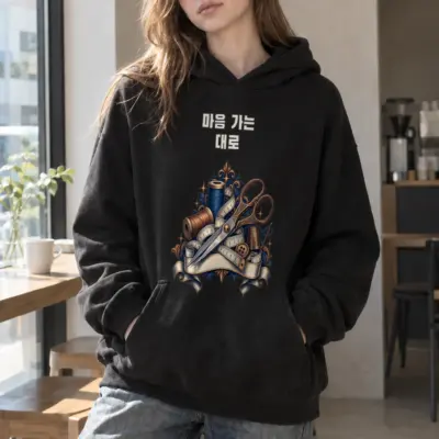 "마음 가는 대로" Heavy Blend Unisex Pullover Hoodie | Gildan 18500