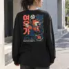 "맛 좋다 커피" Unisex Longsleeve T-shirt | Gildan 2400