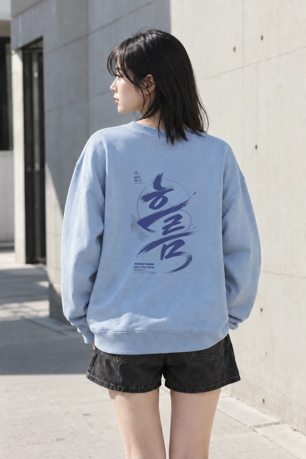 "멈추지 않는 선" Heavy Blend Unisex Crewneck Sweatshirt | Gildan 18000