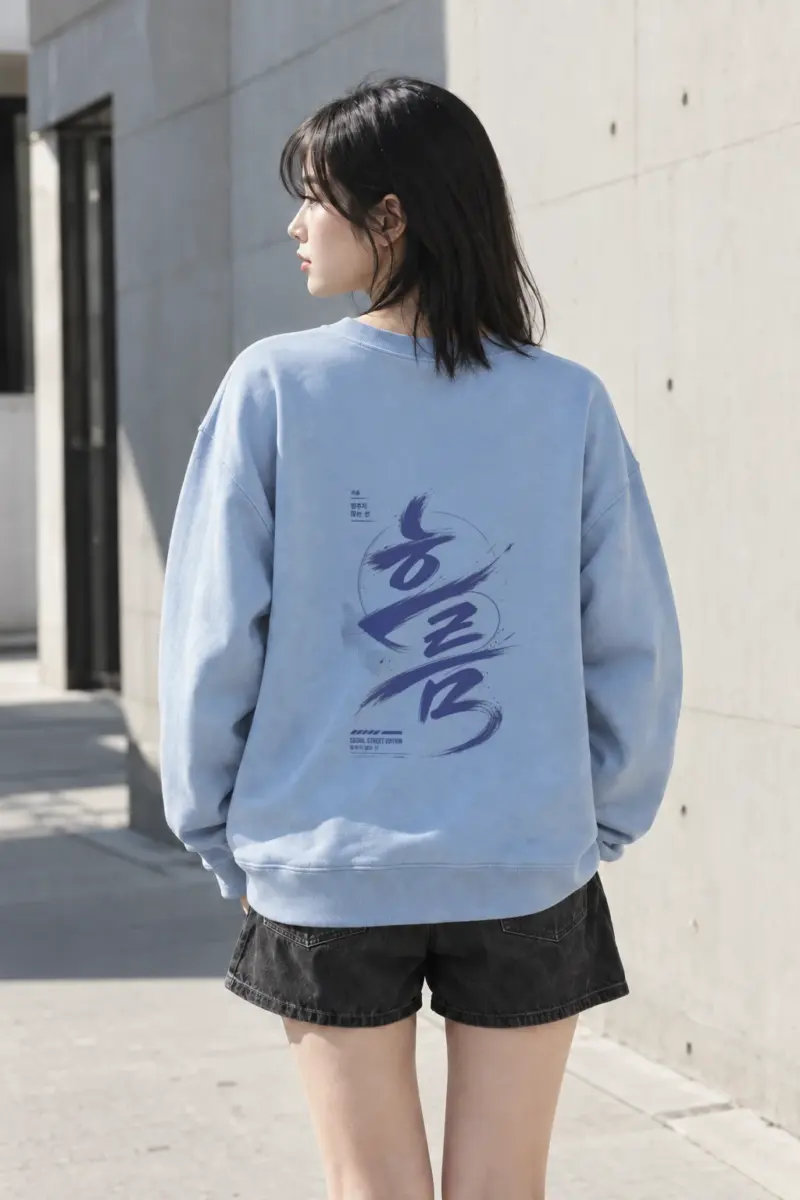 “멈추지 않는 선” Heavy Blend Unisex Crewneck Sweatshirt | Gildan 18000